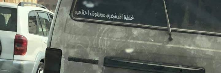 Sayed banner