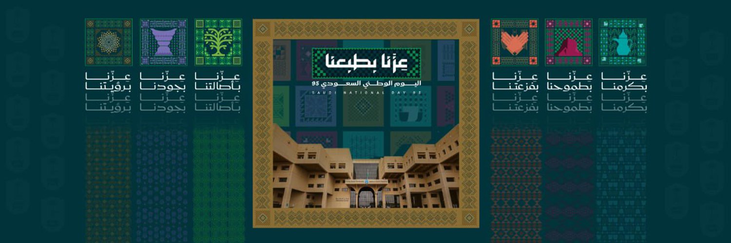 نادي الرياضيات - كلية العلوم banner