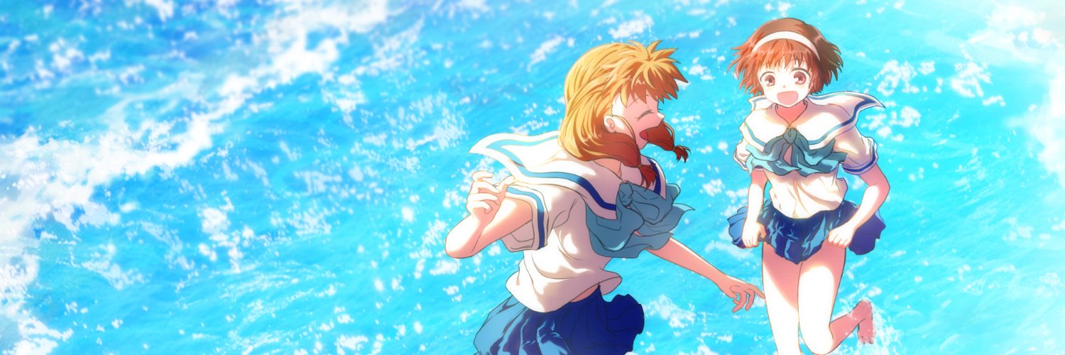 Asin banner