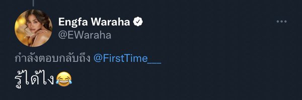 FirstTime___ Profile Banner