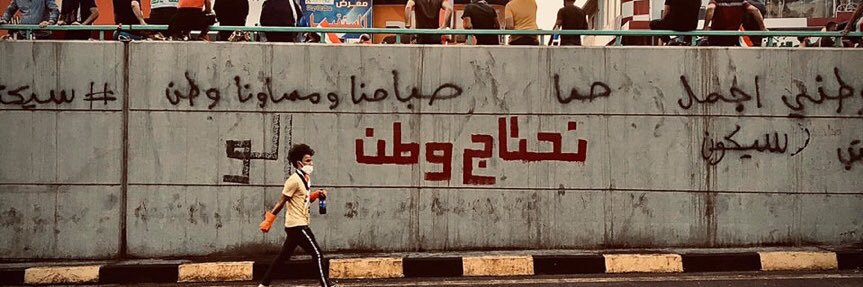 Al7adadHala's profile banner image