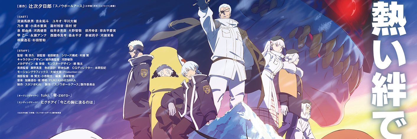 奈良平愛実 banner