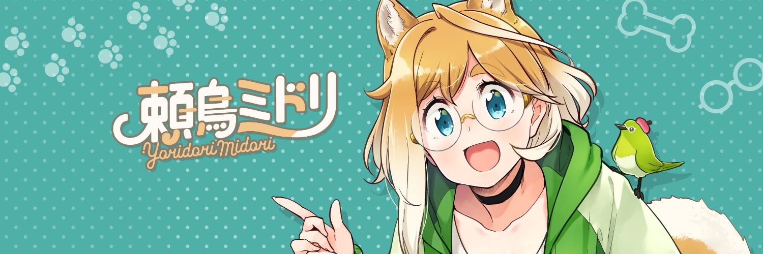 yoridrill's profile banner image