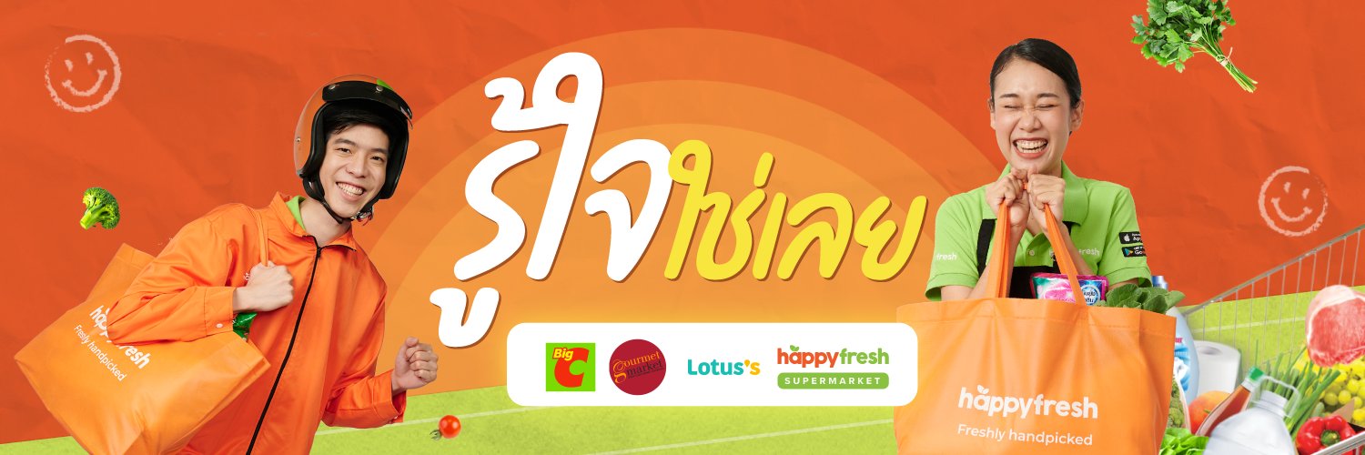 HappyFresh_TH's profile banner image