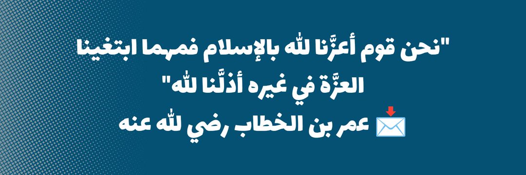 عائشة كركوكلي 🇮🇶's banner