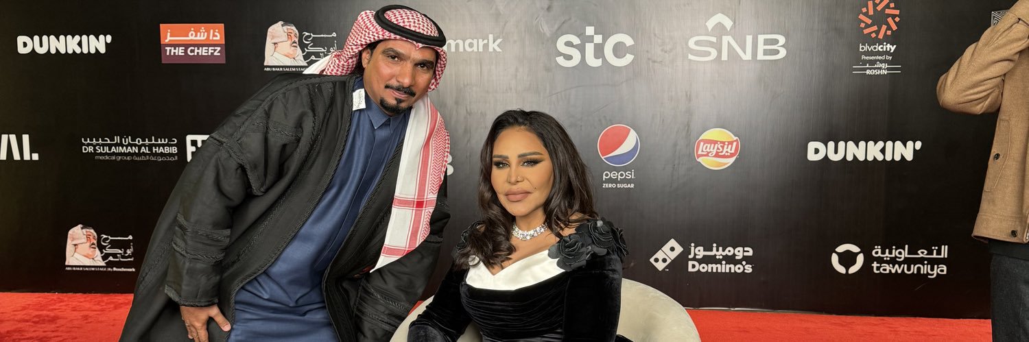 🇸🇦الجنيدي 🇸🇦 banner