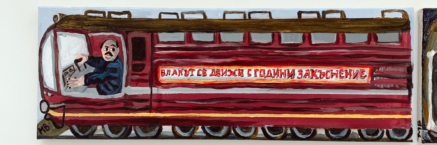 svetoslav todorov banner