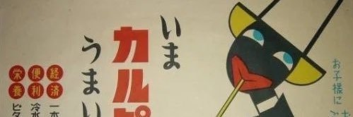 nidai123's profile banner image