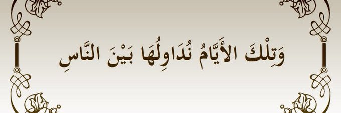 hashemi125's profile banner image