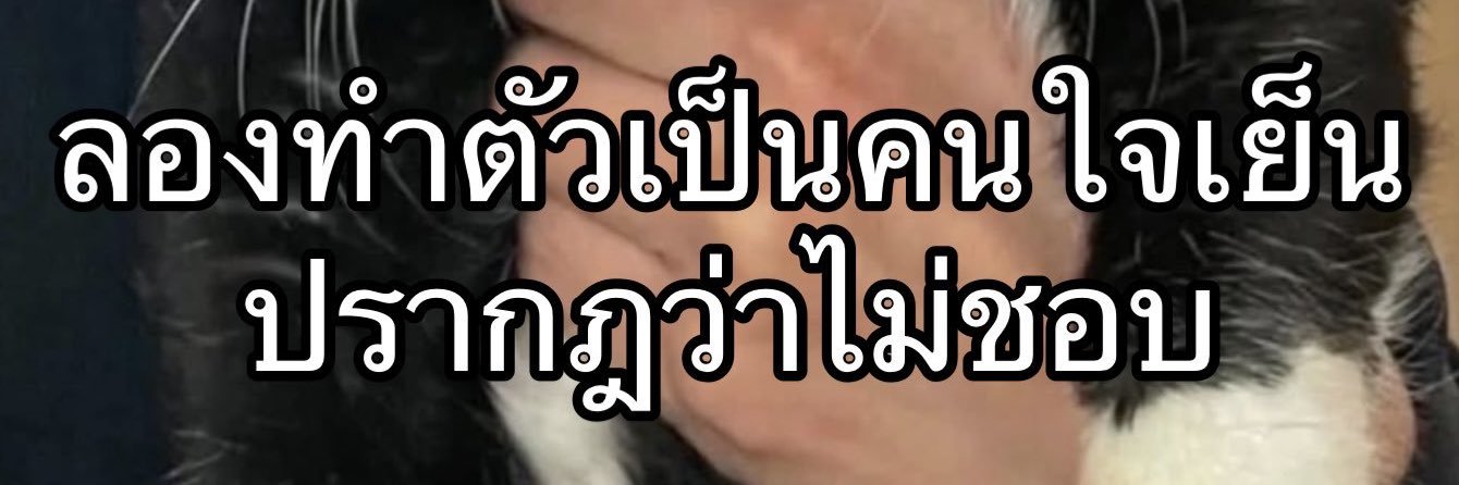 thisisczh_'s profile banner image