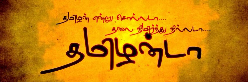 v_vineethvikram's profile banner image