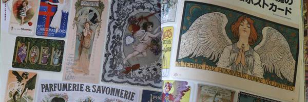 fajuun Profile Banner