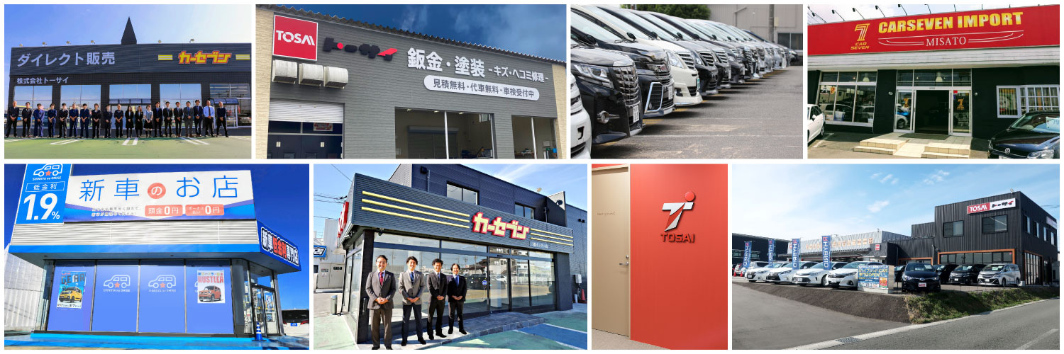 tosai_pr's profile banner image