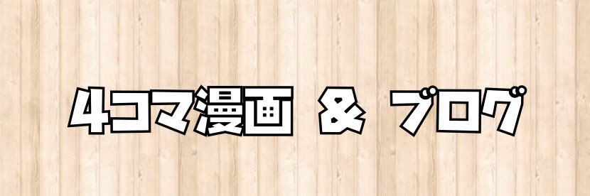 simplify666's profile banner image