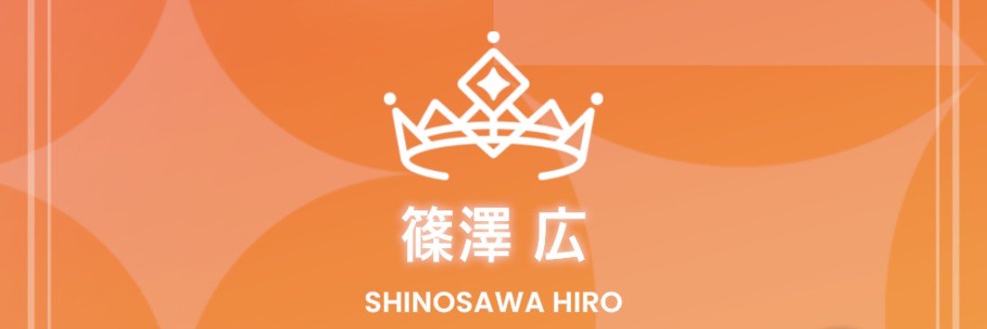 watashi_bune's profile banner image
