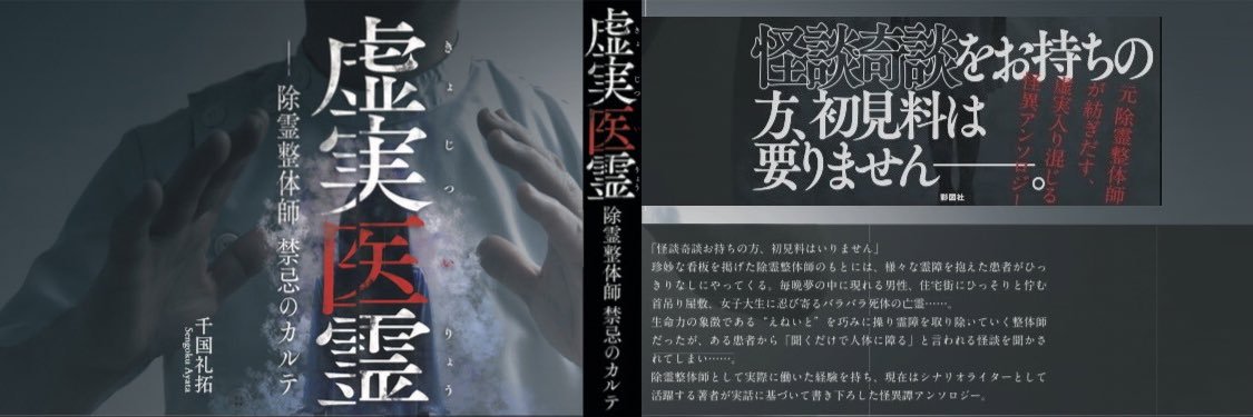 kaiji_az's profile banner image