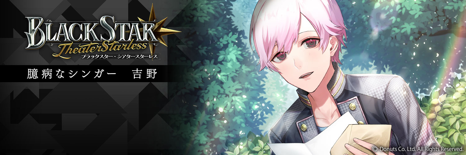 header image