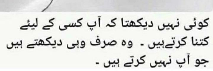 Ch Nadeem Tufail banner