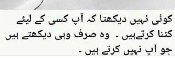 maskeench Profile Banner