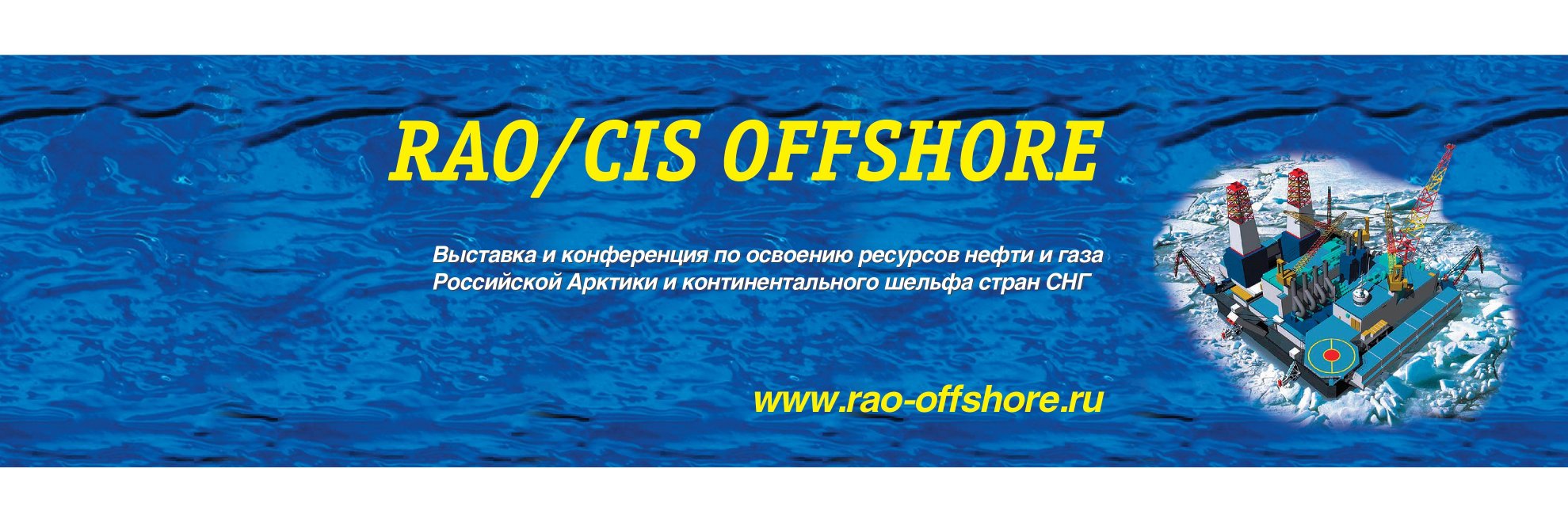 RAO_Offshore's profile banner image