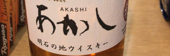 AkashBatra's profile banner image