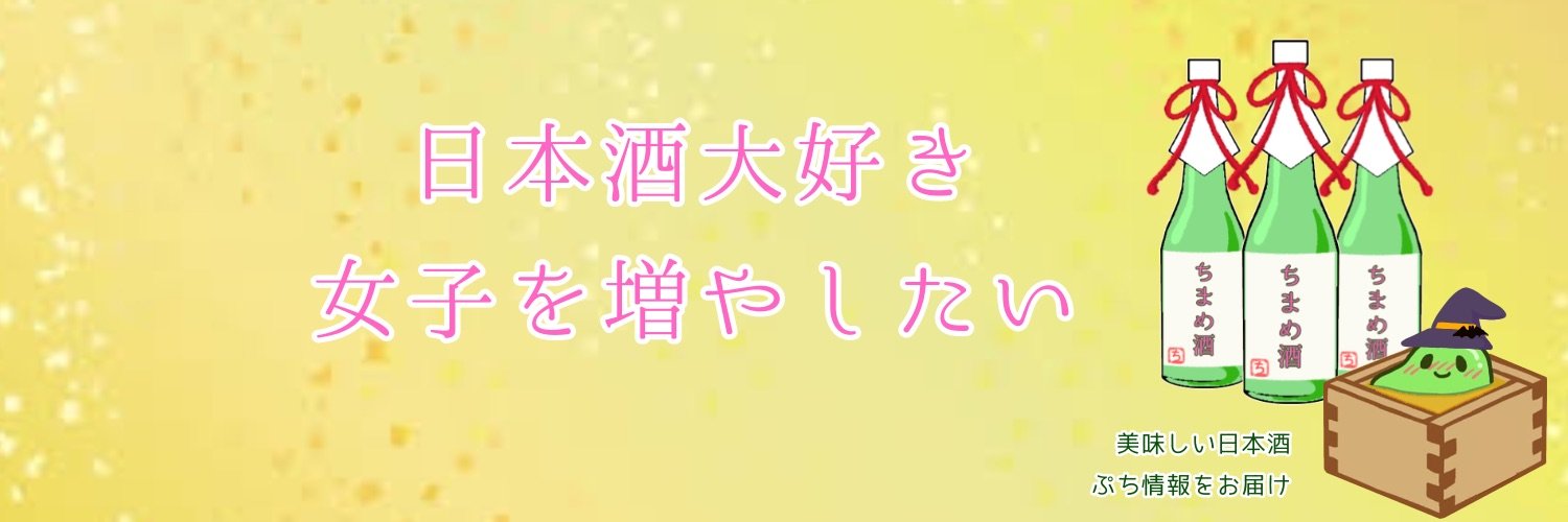 nihonsyuski's profile banner image