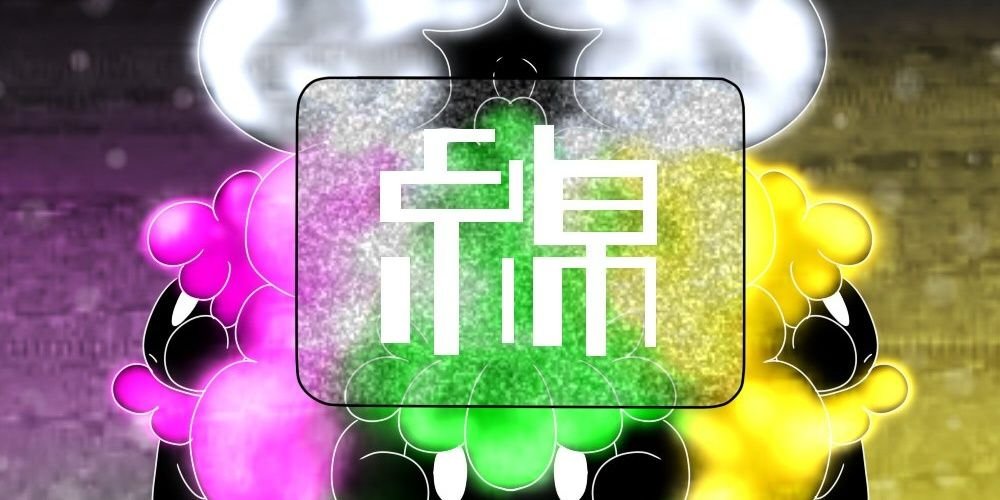 cottonguard's profile banner image