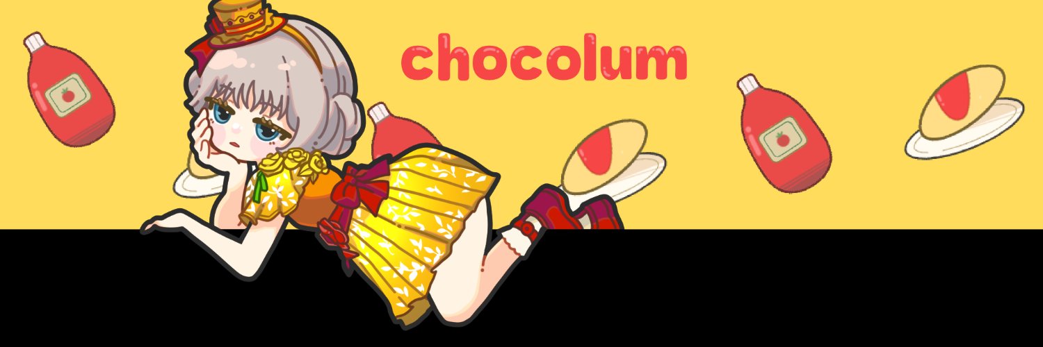 choco_lum's profile banner image