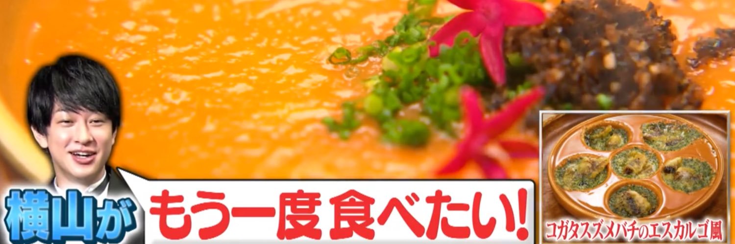 __u45a's profile banner image
