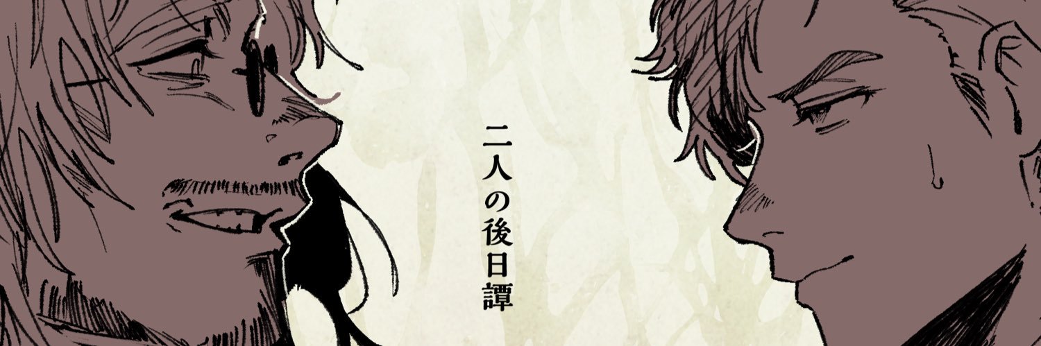 𝑰𝒔𝒂𝒄. banner