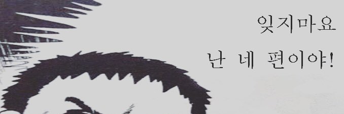 동땅 banner