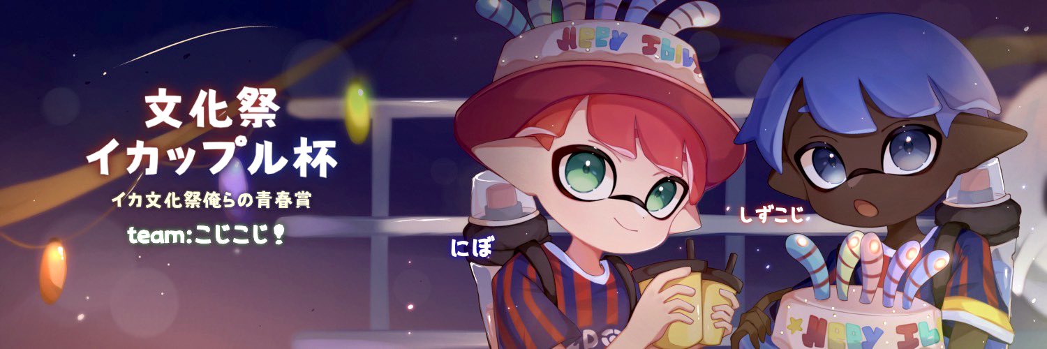 orangeicecandy's profile banner image