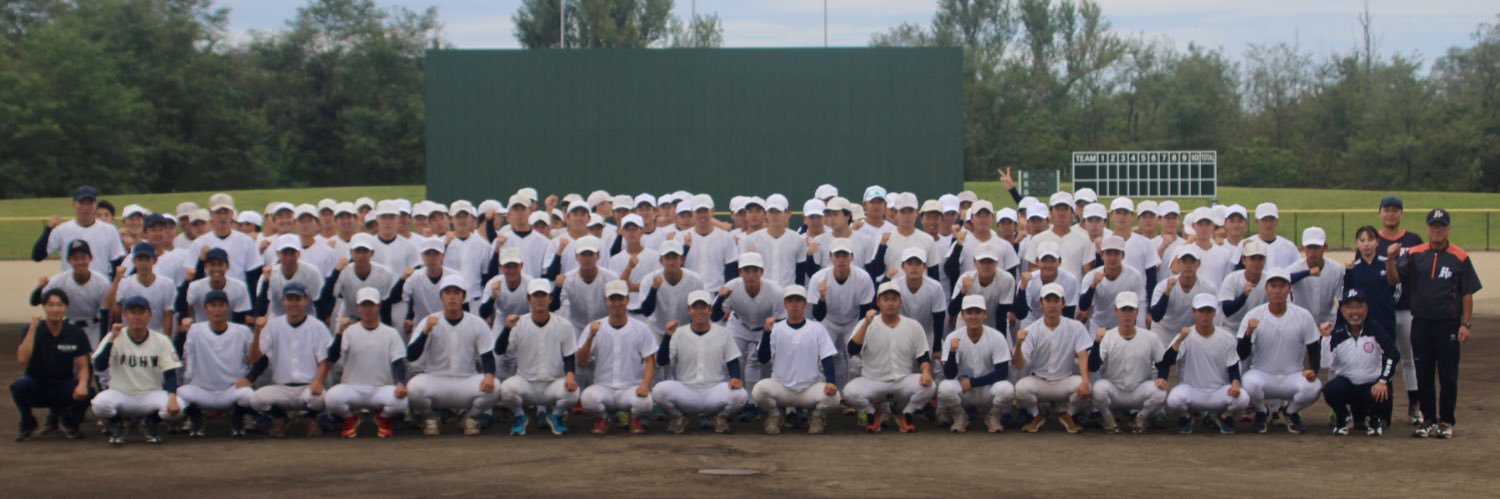 nuhwbaseball's profile banner image