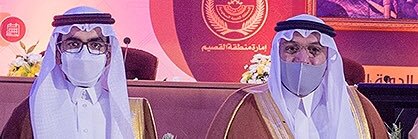 Bader AlSharekh banner
