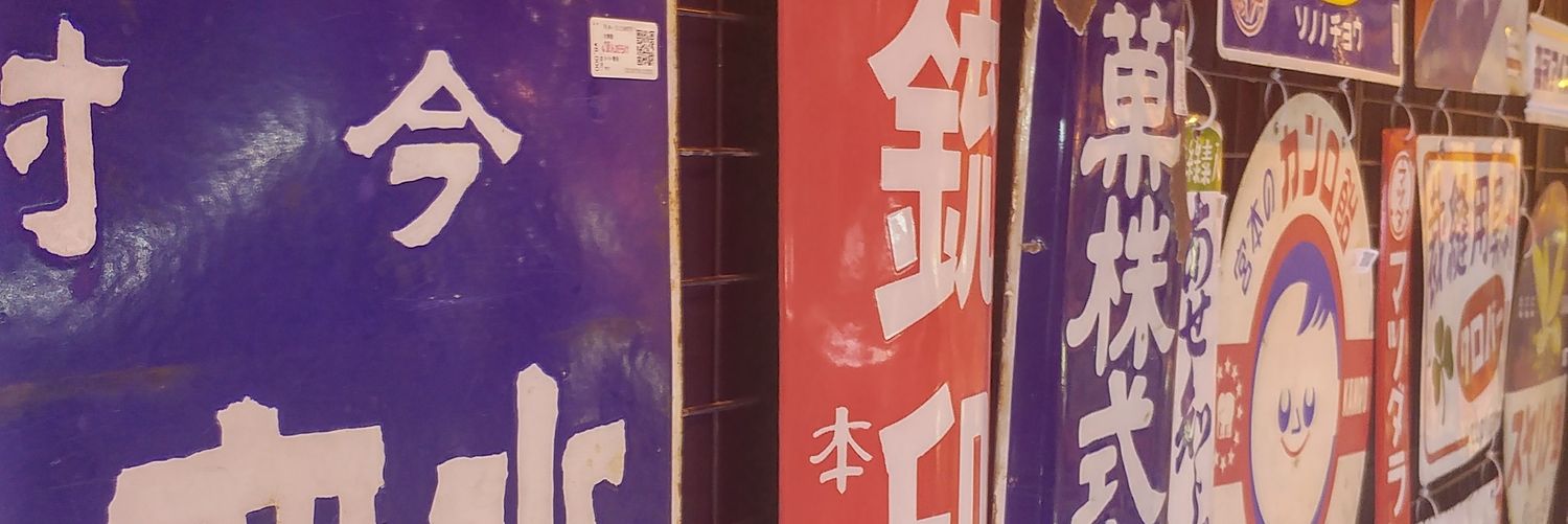 jack850312's profile banner image