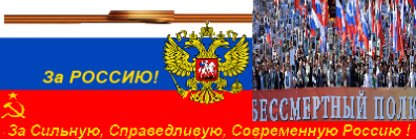 1ZARUSSIA's profile banner image