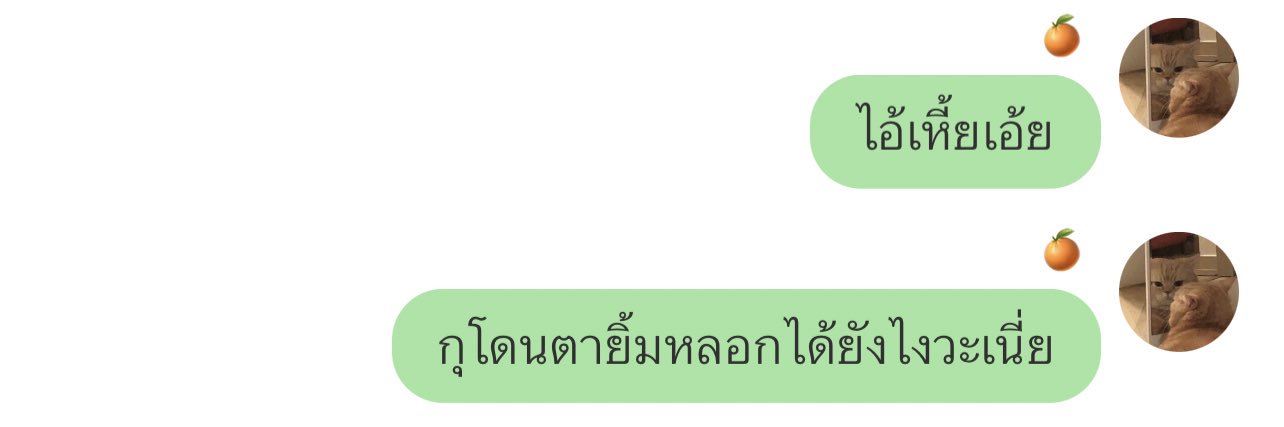 นต • ·̭ •̥🍜🍥 banner