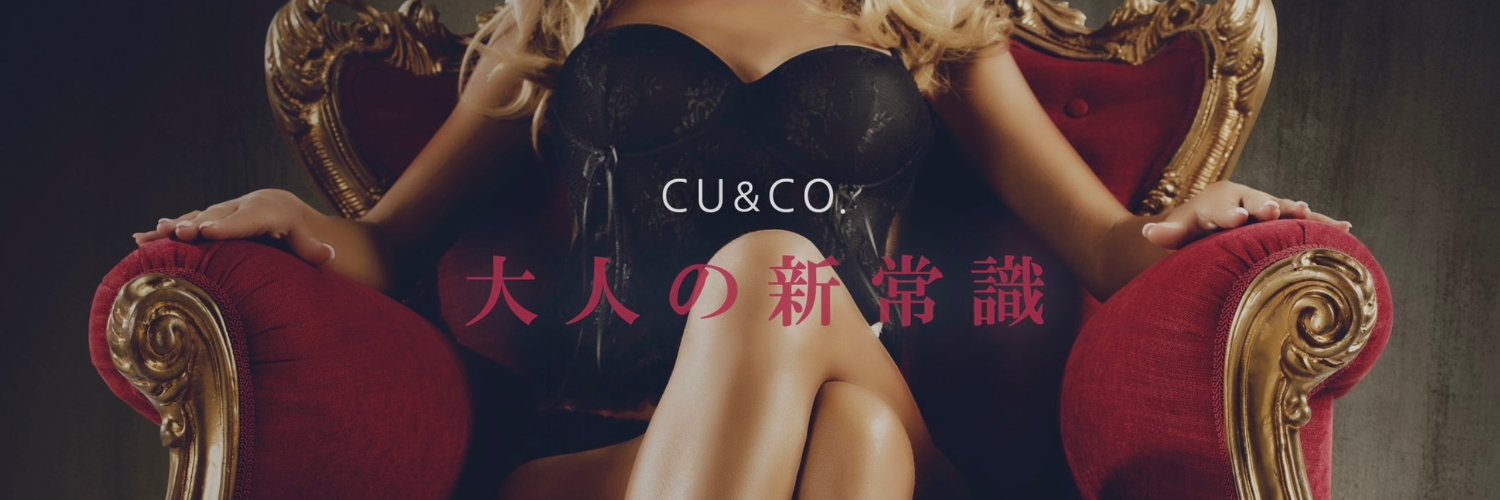 CU＆CO. ラブコスメ公式販売店 banner