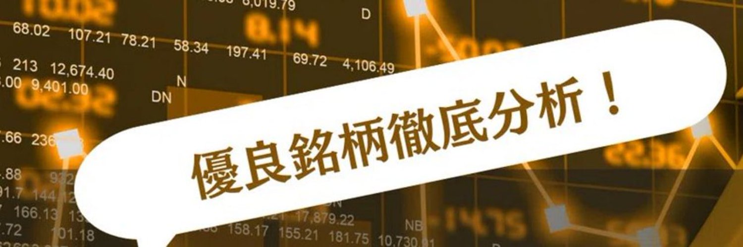 日本株の分析ノート banner