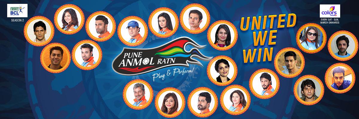 PuneAnmolRatn's profile banner image