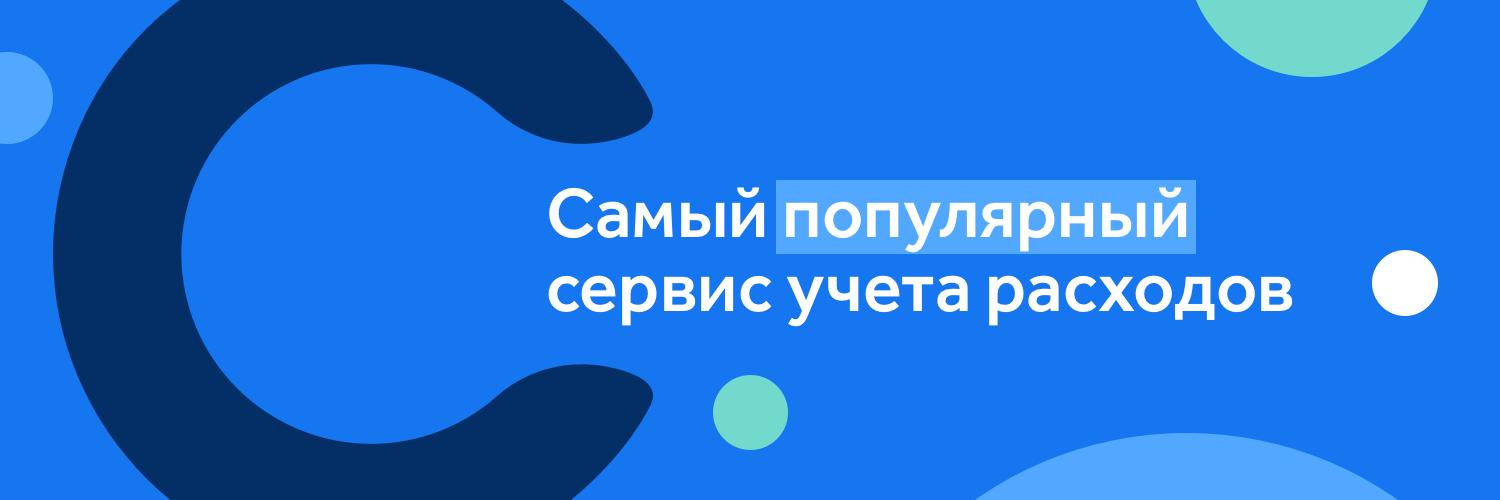 CoinKeeperRu's profile banner image