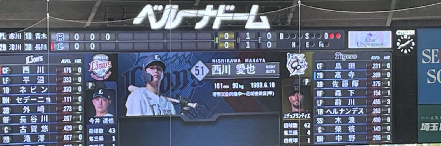 taijani's profile banner image
