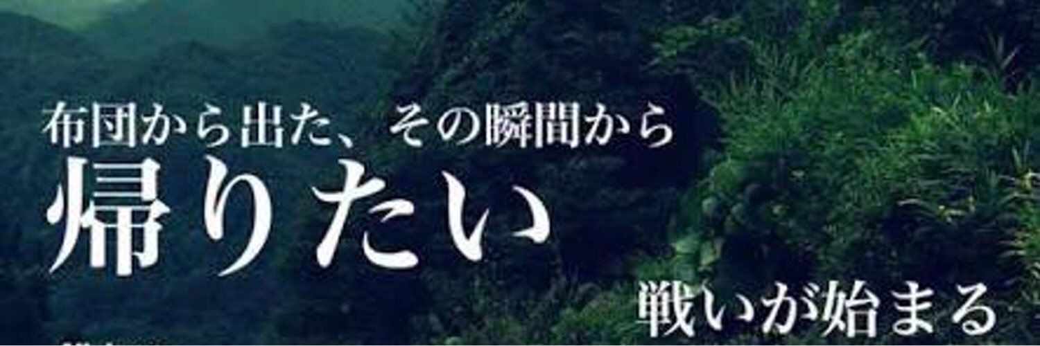shijima00's profile banner image