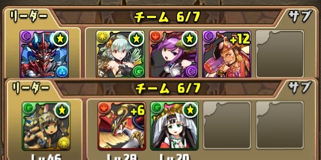 pad__reo's profile banner image