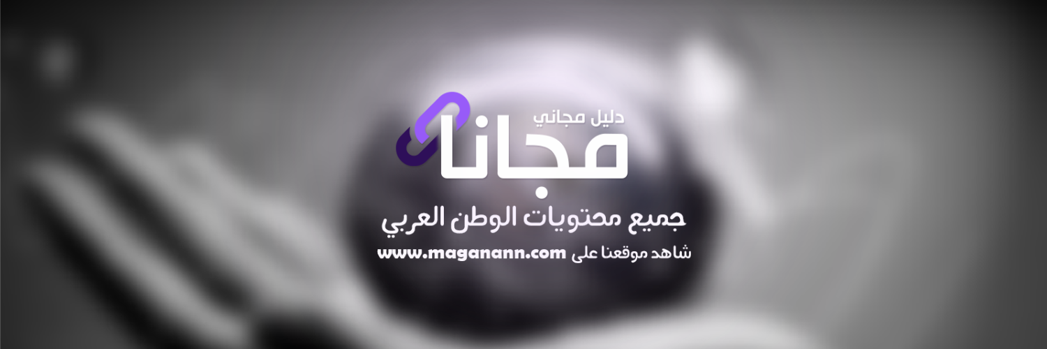 maganann's profile banner image