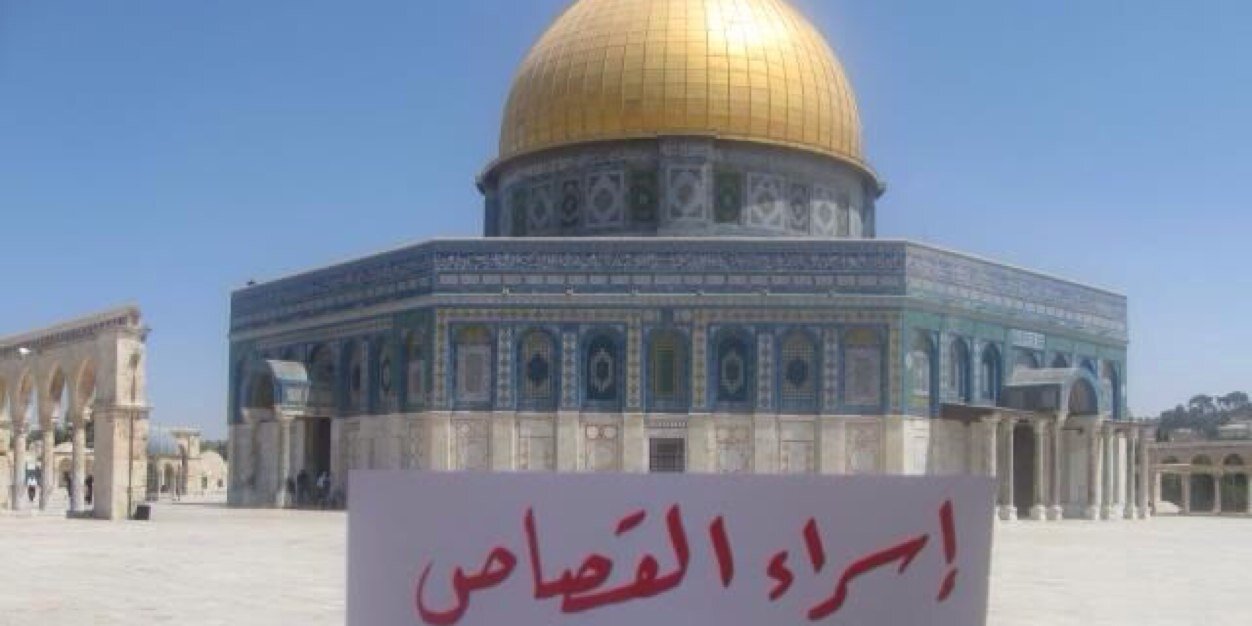 Israa_AlQ's profile banner image