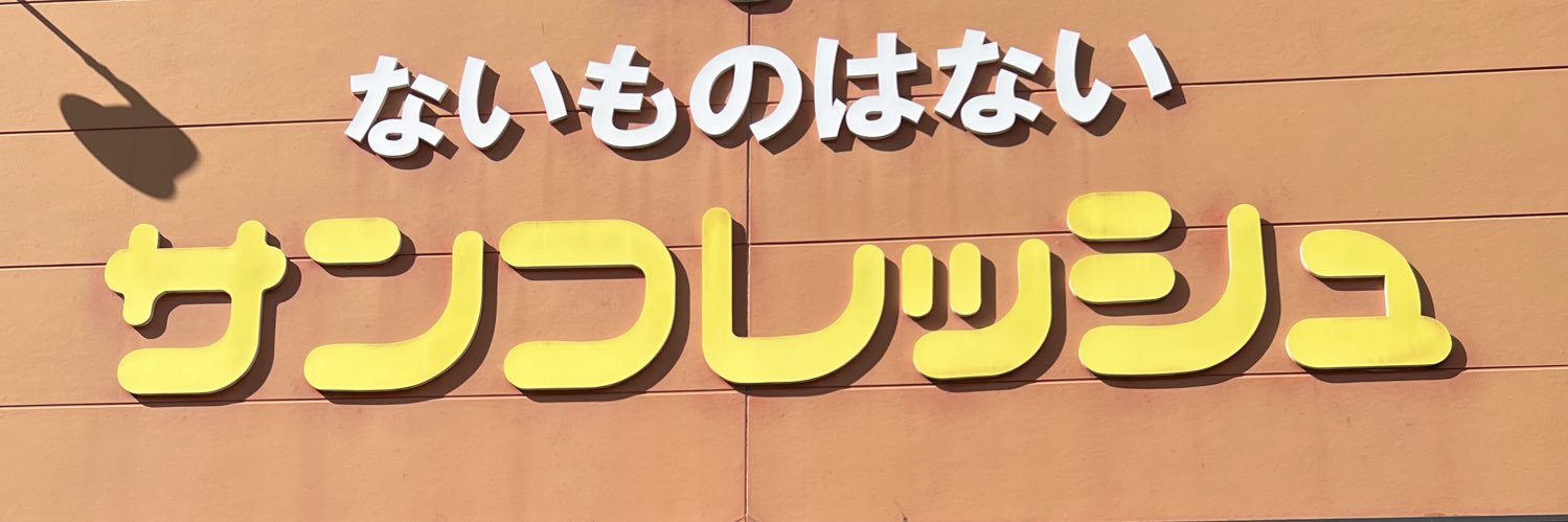 yuya5693's profile banner image