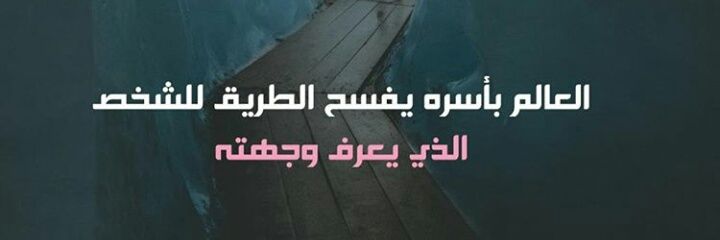 HeshamDahy's profile banner image