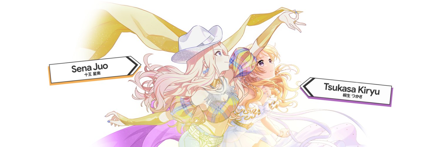 ディマスFLAGSHIP banner