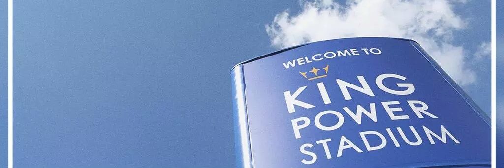 LCFC Ticket Exchange banner